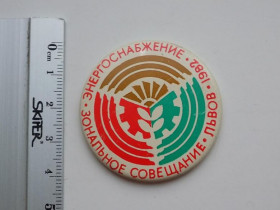 Інше Другое ^/--/^ Значок СССР Зональное совещание Энергоснабжение Львов 1982 ^_^^^ Значок СРСР Зональна нарада Енергопостачання Львів 1982 - фото фото фото