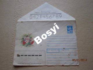 СРСР СССР ^/--/^ ХМК  8  Марта Дергилева 1989 ^_^^^ ХМК 8 Березня Дергілева 1989 - фото фото фото