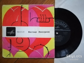 Платівки Пластинки ^/--/^ Батыр Закиров-Беглянка Хабиба  (1)-VG+, 7&amp;quot;-Мелодія ^_^^^ Батыр Закиров-Беглянка Хабыба (1)-VG+, 7&amp;quot;-Мелодия - фото фото фото