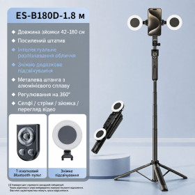 Штативи Штативы ^/--/^ Смарт штатив-трипод C /--/ 12 з LED-підсвічуванням та функцією AI автовідстеження + пульт 1.8 м ^_^^^ Смарт штатив-трипод C /--/ 12 с LED-подсветкой и функцией AI автоотслеживания + пульт 1.8 м - фото фото фото