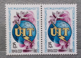 СРСР - СССР - ^/--/^ СССР 1982 г - Полномочная конференция Международного союза электросвязи  (Найроби) ^_^^^ СРСР 1982 р. - Повноважна конференція Міжнародного союзу електрозв'язку (Найробі) - фото фото фото
