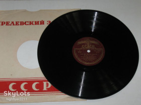 Платівки Пластинки ^/--/^ Пластинка  (78 об) О. А. Петрусенко - ТАМ, ДЕ ЯТРІНЬ КРУТО В&amp;apos;ЄТЬСЯ * ГАНДЗЯ / украинские песни  (1939) Ех ^_^^^ Пластинка (78 об) А. А. Петрусенко - ТАМ, Где ЯТРИНЬ КРУТО В&amp;apos;ЄСЬ * ГАНДЗЯ / украинские песни (1939) Эх - фото фото фото