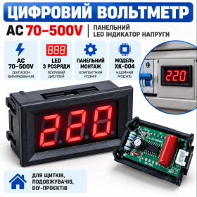 Амперметри, вольтметри Амперметры, вольтметры ^/--/^ Цифровий Вольтметр AC 70–500 /--/ V Панельний LED Індикатор Напруги 220 /--/ В 3 Розряди Модуль XK-004  (20276) ^_^^^ Цифровой Вольтметр AC 70-500 /--/ V Панельный LED Индикатор Напряжения 220 /--/ В 3 Разряды Модуль XK-004 (20276) - фото фото фото