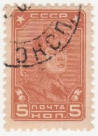 СРСР - СССР - ^/--/^ СССР 1929 г. № 149 гашеная ^_^^^ СРСР 1929 р. No 149 гашена - фото фото фото