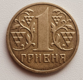 Обігові Обиходные ^/--/^ 1 гривня 2001 р. 2 /--/ АД /--/ 3 ^_^^^ 1 гривна 2001 г. 2 /--/ АД /--/ 3 - фото фото фото