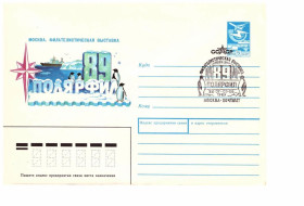 Тематичні колекції Тематические коллекции ^/--/^ Флот . СССР   ХМК 1988  г - 2 скана - СГ ПОЛЯРФИЛ-89 - ^_^^^ Флот . СРСР ХМК 1988 р - 2 скана - СГ ПОЛЯРФІЛ-89 - - фото фото фото
