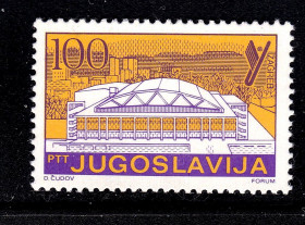 Балканський півострів Балканский полуостров ^/--/^ Югославия  1984 г MNH - архитектура Загреб ^_^^^ Югославія 1984 MNH - архітектура Загреб - фото фото фото