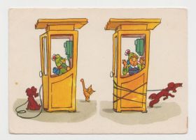 СРСР СССР ^/--/^ Затруднительное положение 1956 Скобелев, Елисеев Р /--/ 7 ^_^^^ Важке становище 1956 Скобелєв, Єлісєєв Р /--/ 7 - фото фото фото