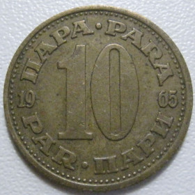 Югославія Югославия ^/--/^ Югославія 10 пара 1965 року 41873 ^_^^^ Югославия 10 пара 1965 года 41873 - фото фото фото
