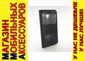 Чохли, бампера Чехлы, бампера ^/--/^ ЧЕХОЛ КНИЖКА ПОДСТАВКА SMART Meizu M /--/ 5 /--/ c чер ^_^^^ ЧЕХОЛ КНИЖКА ПІДСТАВКА SMART Meizu M /--/ 5 /--/ c - фото фото фото