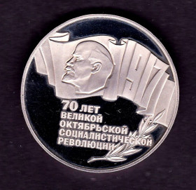 Інші країни Другие страны ^/--/^ СССР  1987 г - 5 рублей   - 2 /--/ а скана - ^_^^^ СРСР 1987 р - 5 рублів - 2 /--/ а скана - - фото фото фото