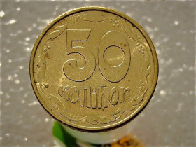 Обігові Обиходные ^/--/^ 50 копійок 1992 рік Україна 1 /--/ ААм &amp;quot; Штемпельний Блиск &amp;quot;  (553) ^_^^^ 50 копеек Украина 1992 год 1 /--/ ААам &amp;quot; ШТЕМПЕЛЬНЫЙ БЛИСК &amp;quot; (553) - фото фото фото