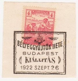 Угорщина Венгрия ^/--/^ Венгрия  1920 г. № 364 ^_^^^ Угорщина 1920 р. No 364 - фото фото фото