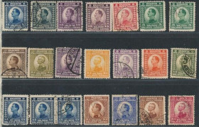 Інше Другое ^/--/^ Королевство СХС Король Пётр I и Александр I  1921-1924 ^_^^^ Король Петро I і Олександр I 1921-1924 - фото фото фото