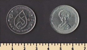 Таїланд Таиланд ^/--/^ Таиланд 1 бат 1975 ^_^^^ Таїланд 1 бат 1975 - фото фото фото