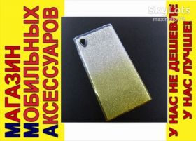 Чохли, бампера Чехлы, бампера ^/--/^ ЧЕХОЛ БЛЕСТКИ ДВУХЦВЕТНЫЙ Sony Xperia L /--/ 1 G /--/ 3312 ^_^^^ ЧЕХОЛ БЛЕСТКИ ДВУХЦВЕТНИЙ Sony Xperia L /--/ 1 G /--/ 3312 - фото фото фото