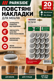 Меблева фурнітура Мебельная фурнитура ^/--/^ PARKSIDE® повсяні наклейки для меблів ^_^^^ PARKSIDE® наклейки для мебели - фото фото фото