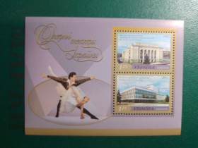 Після  року После  года ^/--/^ Украина, театры ^_^^^ Україна, театри - фото фото фото