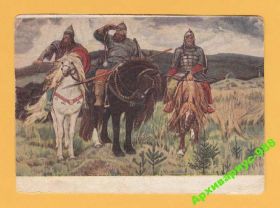 Фауна Фауна ^/--/^ ФАУНА 1953 Лошади Армия Музей Чист. Марк. открытка ^_^^^ 1953 — Лошаді Армія Музей Чист. Марк. листівка - фото фото фото