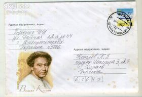 Україна Украина ^/--/^ художник Василий Касьян ХМК Украины прошел почту 2005 ^_^^^ художник Василь Касьян ХМК України пройшов пошту 2005 - фото фото фото