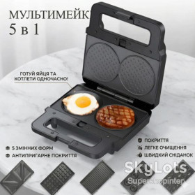 Вафельниці Вафельницы ^/--/^ Мультимейкер 5 в 1 Zepline ZP-802   (2200 Вт) – Вафельница, Гриль, Орешница, Сэндвичница, Пончики ^_^^^ Мультимейкер 5 в 1 Zepline ZP-802 (2200 Вт) – Вафельниця, Гриль, Орішня, Сендвічниця, Пончики - фото фото фото