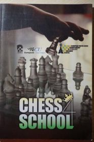 Спортивна література Спортивная литература ^/--/^ Шахматы chess school volume 4 ^_^^^ Шахи Chess School Volume 4 - фото фото фото