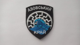 Інше Другое ^/--/^ Шеврон. Украина. МВД. НГУ. Спецназ Азов. Азовский край. АТО. Донбасс. mazu ^_^^^ Шеврон. Україна. МВС. НГУ. Спецназ Азов. Азовський край. АТО. Донбас. mazu - фото фото фото
