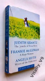 Художня література Художественная литература ^/--/^ Of Love and Life: The Jewels of Tessa Kent / ^_^^^ Of Love and Life: The Jewels of Tessa Kent - фото фото фото