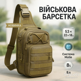Сумки Сумки ^/--/^ Якісна тактична сумка, укріплена чоловіча сумка, рюкзак тактичний слінг ^_^^^ Качественная тактическая сумка, укрепленная мужская сумка, рюкзак тактический слинг - фото фото фото