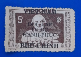В'єтнам Вьетнам ^/--/^ Вьетнам 1945 г - Адмирал Шарль Риго де Женуйльи, надпечатка ^_^^^ В'єтнам 1945 Адмірал Шарль Ріго де Женуйльї, надпечатка - фото фото фото