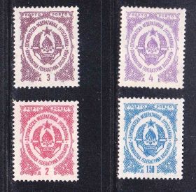 Балканський півострів Балканский полуостров ^/--/^ EU Югославия  1945 г MNH ^_^^^ EU Югославія 1945 MNH - фото фото фото