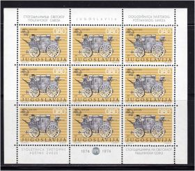 Освоєння космосу Освоение космоса ^/--/^ Транспорт Югославия 1974 г MNH - карета ^_^^^ Транспорт Югославія 1974 MNH - фото фото фото