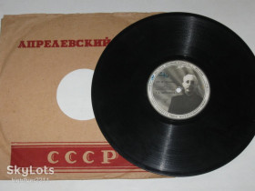 Платівки Пластинки ^/--/^ Пластинка  (78 об) Духовой оркестр вооруженных сил СССР – Бальный краковяк * Па-д&amp;apos;эспань / Чернецкий  (1944) ^_^^^ Платівка (78 об) Духовий оркестр збройних сил СРСР - Бальний краків'як * Па-д&amp;apos;еспань / Чернецький (1944) - фото фото фото