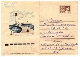 Тематичні колекції Тематические коллекции ^/--/^ Флот . СССР  1974 г - ХМК   -  2 /--/ а скана - маяк Ворнцовский , Одесса - ^_^^^ Флот. СРСР 1974 р - ХМК - 2 /--/ а скана - маяк Ворнцовський, Одеса - - фото фото фото