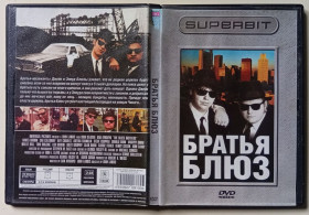 Бойовик / Триллер / Жахи Боевик / Триллер / Ужасы ^/--/^ DVD Братья Блюз  (1980) ^_^^^ Брати Блюз (1980) - фото фото фото