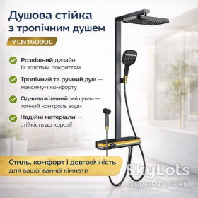 Крани, змішувачі Краны, смесители ^/--/^ Душевая стойка с тропическим душем Shower Set YLN /--/ 16090 /--/ L и смесителем для ванной комнаты AND, золотой ^_^^^ Душева стійка з тропічним душем Shower Set YLN /--/ 16090 /--/ L і змішувачем для ванної кімнати AND, золотої - фото фото фото