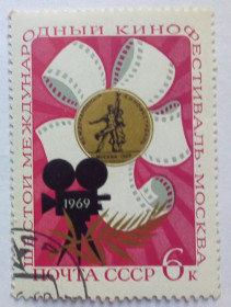 СРСР - СССР - ^/--/^ СССР 1969 Шестой международный кинофестиваль, гашеная ^_^^^ СРСР 1969 Шостий міжнародний кінофестиваль, гашена - фото фото фото