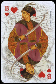 Інше Другое ^/--/^ Игральные карты XVII столетие, 2009 г. ^_^^^ Ігральні карти XVII століття, 2009 - фото фото фото