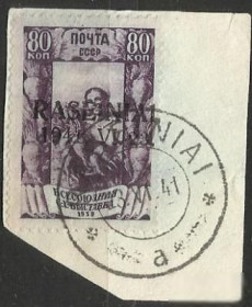 Балтійські країни Балтийские страны ^/--/^ Литва локал Расейняй 1941 оккупация Германии ВСХВ надп. 1 /--/ м.гаш. ^_^^^ Литва локал Расейняй 1941 окупація Німеччини ВСХВ надп. - фото фото фото