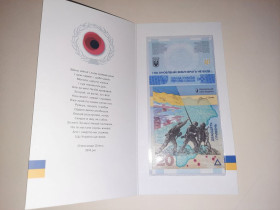 Загальнодержавні випуски Общегосударственные выпуски ^/--/^ Пам&amp;apos;ятна банкнота 20 гривень -2023 /--/ р.Пам&amp;apos;ятаємо! НЕ Пробачимо!. Сувенірна упаковка ^_^^^ Памятная банкнота 20 гривен -2023 /--/ р.Пам &amp;apos; Не простим! Сувенирная упаковка - фото фото фото