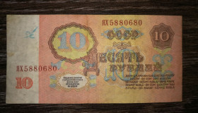 СРСР  СССР  ^/--/^ СРСР 10 рублів 1961 серія заміщення замещения ЯХ. Без УФ. 5880680 ^_^^^ СССР 10 рублей 1961 серия замещения замещения ЯХ. Без УФ. 5880680 - фото фото фото