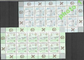 Сучасні з  року Современные с  года ^/--/^ Германия 1997 мельницы архитектура 5 /--/ Клб ^_^^^ Німеччина 1997 млини архітектура 5 /--/ Клб - фото фото фото