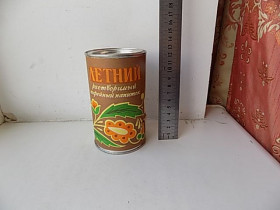 Інше Другое ^/--/^ Летний растворимый кофейный напиток СССР Львовская кофейная фабрика 1991 г 100 гр ^_^^^ Літній розчинний кавовий напій СРСР Львівська кавова фабрика 1991 р 100 гр - фото фото фото