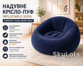 Надувна меблі Надувная мебель ^/--/^ Надувное кресло-пуф Inflatable Sofa / Надувное кресло-мешок 110×110×85 см Темно-синий ^_^^^ Надувне крісло-пуф Inflatable Sofa / Надувне крісло-мішок 110×110×85 см Темно-синій - фото фото фото