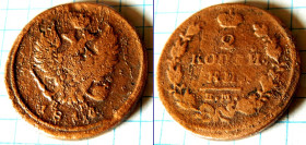 - (Олександр I) - (Александр I) ^/--/^ 2 коп 1814  (Александр I) ^_^^^ 2 коп 1814 (Олександр I) - фото фото фото