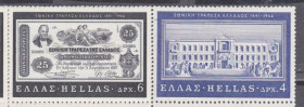 Греція Греция ^/--/^ Греция 1966 ДЕНЬГИ НОМИНАЛ ЧЕКАНКА ЭМИССИЯ НАЦИОНАЛЬНЫЙ БАНК НУМИЗМАТИКА Mi.902-905** MNH ^_^^^ Греція 1966 Гроші Номінал Чеканка Емісія Національний банк НУМІЗМАТИКА Mi.902-905** MNH - фото фото фото