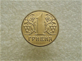 Обігові Обиходные ^/--/^ 1 гривня 2001 рік Україна 1 /--/ АД /--/ 3 &amp;quot; Гарний Стан, нечастий Різновид &amp;quot;  (897+) ^_^^^ 1 гривна 2001 год Украина 1 /--/ АД /--/ 3 &amp;quot; Хороший Стан, нечастый Разновидность &amp;quot; (897+) - фото фото фото