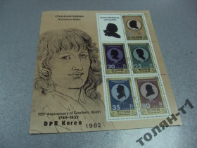 КНДР КНДР ^/--/^ марки блок КНДР Корея 1982 Кристиана Вульпиус  (жена Гёте) 150 лет со смерти Иоганна фон Гете гаш ^_^^^ Марки блок КНДР Корея 1982 Крістіана Вульпіус (дружина Гете) 150 років зі смерті Йоганна фон Гете гаш - фото фото фото