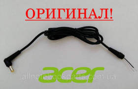 Інші комплектуючі Другие комплектующие ^/--/^ Оригинальный кабель для блока питания Acer 5.5 /--/ x /--/ 1.7 - 115 /--/ см  - штекер ^_^^^ Оригінальний кабель для блоку живлення Acer 5.5 /--/ x /--/ 1.7 - 115 /--/ см - штекер - фото фото фото