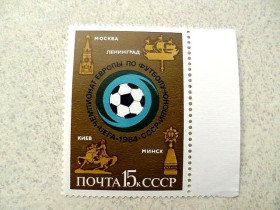 СРСР - СССР - ^/--/^ Поштова марка СССР &amp;quot; Чемпіонат Європи з футболу серед юнаків &amp;quot; 1984 рік ** ^_^^^ Почтовая марка СССР &amp;quot; Чемпионат Европы по футболу среди юношей &amp;quot; 1984 год ** - фото фото фото